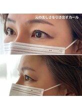 フィール(feel)/ラッシュリフト