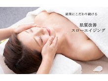 サロンド ボーテ ノンノ(SALON DE BEAUTE NONNO)