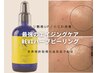 【最強のエイジングケア】REVIハーブピーリング＋CYリキッド☆