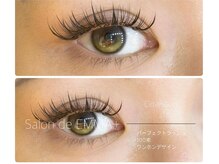 サロン ド エマプラス(Salon de EMMA+)/