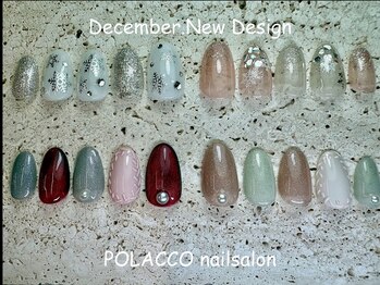 ☆チグハグAコース☆