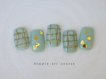 エン ダイカンヤマ(En'e daikanyama)/定額／シンプルアートコース♪