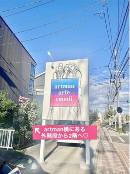 アール(arle)/美容室／脱毛／ネイル／マツエク