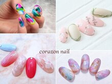 コラソンネイル(corazon nail)