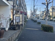 サロン ド ラジュニール(Salon de Rajeunir)/信号を渡ると、