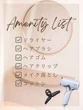 蒸美 別邸(ムスビ)/アメニティも豊富