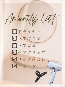 蒸美 別邸(ムスビ)/アメニティも豊富