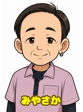 ほぐしやサン(ほぐしやSUN)&nbsp;みやさか 