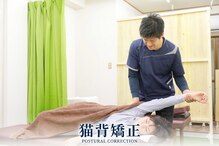 えびす整骨院 北浦和駅西口院