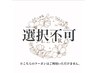 PR用#痩身サロン/セルライトゼロ/ダイエット/毛穴ケア/浜松市/個室サロン