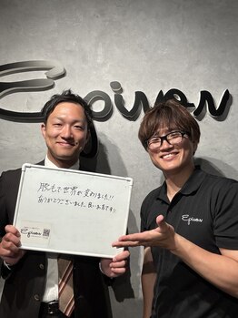 エピノン 山口岩国店(Epinon)の写真/男性専門だから初めてでも通いやすい！脱毛＆眉毛で清潔感を磨いて、自信の持てる自分へ◎