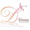 ディオーネ 泉佐野店(Dione)ロゴ