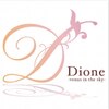 ディオーネ 泉佐野店(Dione)のお店ロゴ