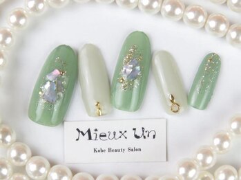 ミューアン(Mieux Un)/