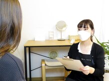 ル クレ(LE CREU)/カウンセリング