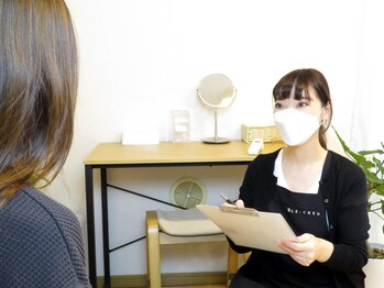 ル クレ(LE CREU)/カウンセリング