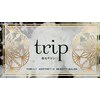トリップ(trip)のお店ロゴ