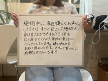 エストビューティー 心斎橋店/【クチコミ】エストビューティー