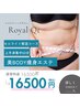 都度【本格痩身】6.7月限定！強圧リンパ×筋膜リリースオーダーメイド90分 