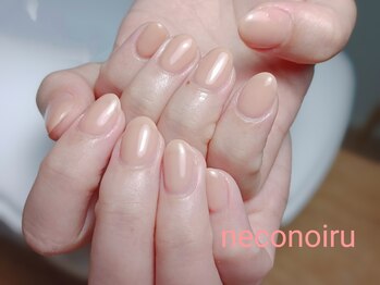 ネコノイル(neconoiru)/ちゅるんピンクベージュ