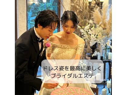 メディカルエステ ユウ(Yuu)の写真