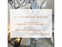 ヨサパーク 美世(YOSA PARK bize)/~下半身痩せには必須~