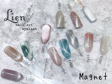 リアン 川崎店(Lien)/マグネット