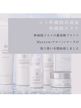 アエラ(AERA)/エステで使用している基礎化粧品