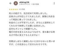 ボゴス(BOGOSS)/口コミ