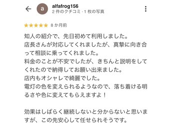 ボゴス(BOGOSS)/口コミ