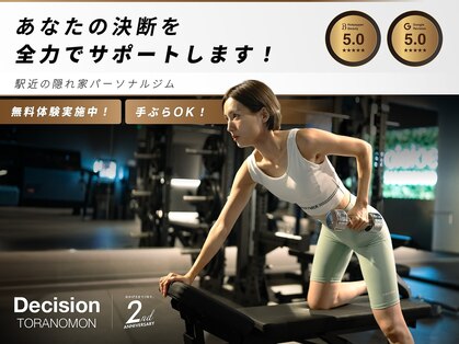 ディシジョン(Decision)の写真