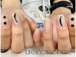 新しい！にこちゃん4本アート