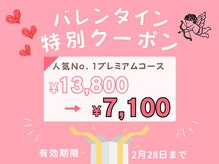 ヨサパーク デイジー(YOSA PARK DAISY)の雰囲気(2月のお得なクーポンあり◎ぜひこの機会に♪)