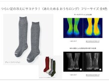 テネシー/☆店頭販売 『あたためる』