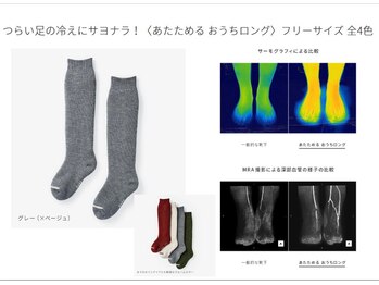 テネシー/☆店頭販売 『あたためる』