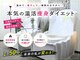 ヨサパーク ユメ 東大阪小阪店(YOSA PARK YOUME)の写真
