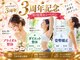 ボディメイク アールエフ サクラ接骨院(bodymake RF SAKURA接骨院)の写真