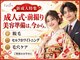 エピジュ 久留米(Epijyu)の写真/【成人式・前撮り準備】直前の予約混雑前に!脱毛・ホワイトニング・毛穴ケアは計画的に★メンズも大歓迎