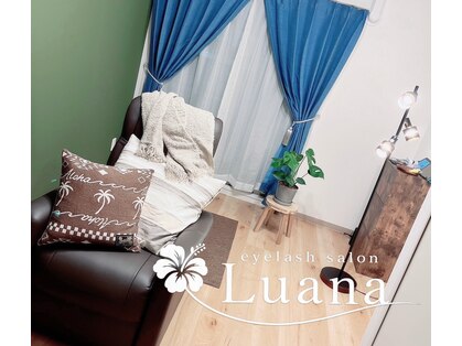 ルアナ(Luana)の写真