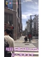 ポーラ 四谷店(POLA)/道案内・3