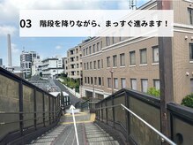 トータルボディサロンN/順路3（代官山駅）【恵比寿】