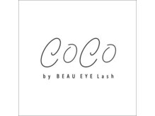 ココ バイ ボウアイラッシュ 貴生川店(COCO by BEAU EYELASH)の雰囲気（顔の骨格に合わせた似合うをご提供。COCOにお任せください♪）