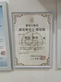 スリーズララ(Cerise LaLa) 認定脱毛士にお任せください♪