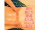 創ボディデザイン 静岡南店(創 BODY DESIGN)の写真