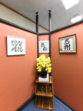 鎮捻(チンネン)/内観/清潔感のある店内