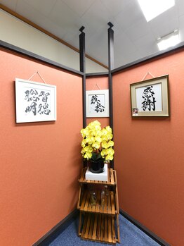 鎮捻(チンネン)/内観/清潔感のある店内