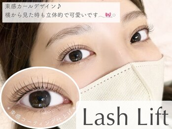 メメ 千葉店(meme)/まつ毛パーマ◎カールデザイン