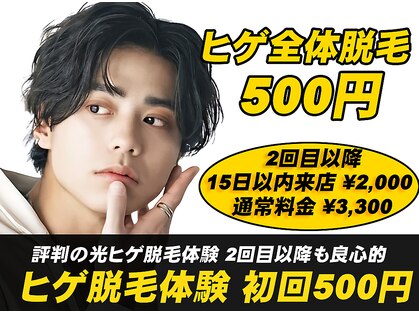 メンズディースタイル 北谷店(Men's Dstyle)の写真
