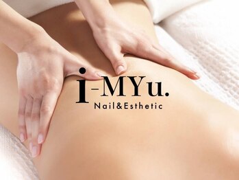 イミュー(i-MYu)の写真/アロマの香りに包まれながら心も身体も癒される*お疲れの方に♪全身リンパマッサージで身体の不調も改善◎