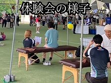 ストレッチヒーロー 岡山問屋町店/